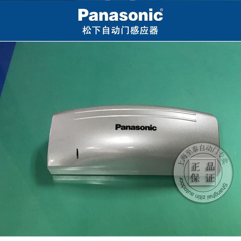 松下NACS83500感應器