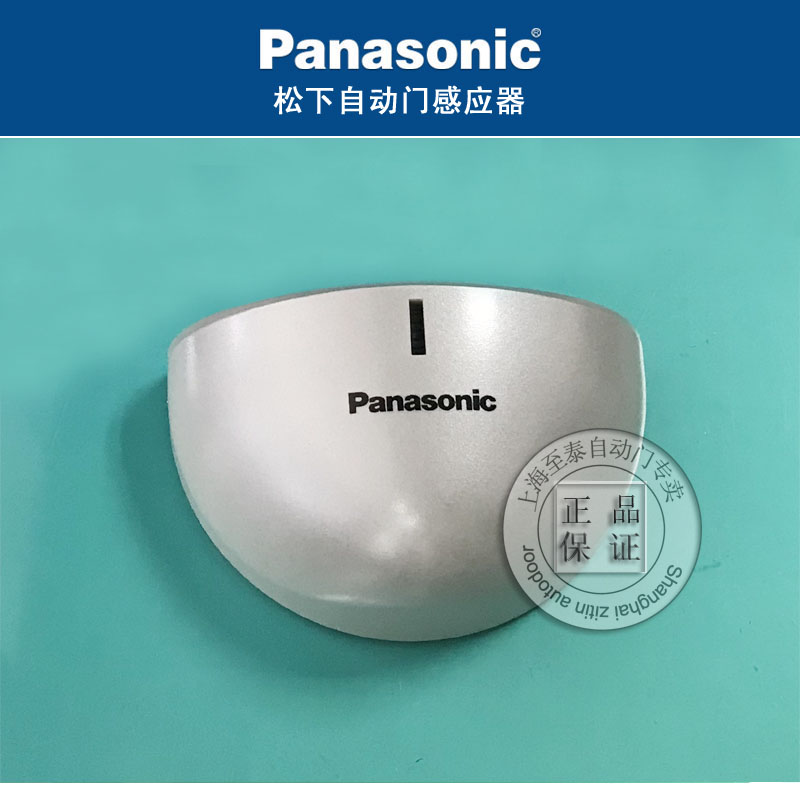 松下NACS83900感應器