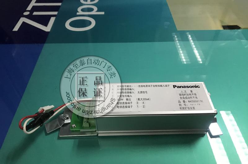 松下程序控制器功能选择开关
